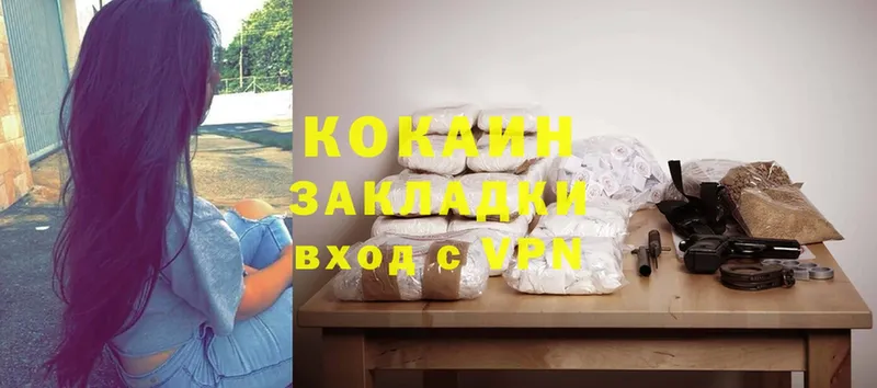 Cocaine Columbia  где купить   Закаменск 