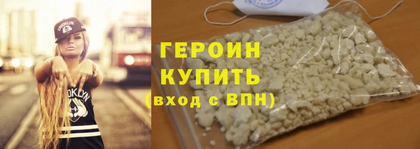 меф VHQ Вяземский